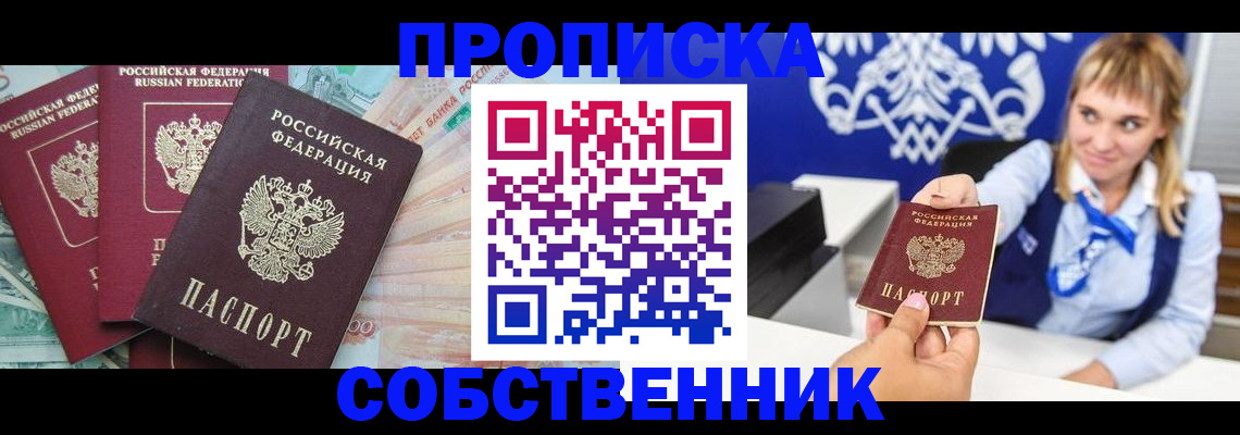 регистрация для дет. сада в Кызыле